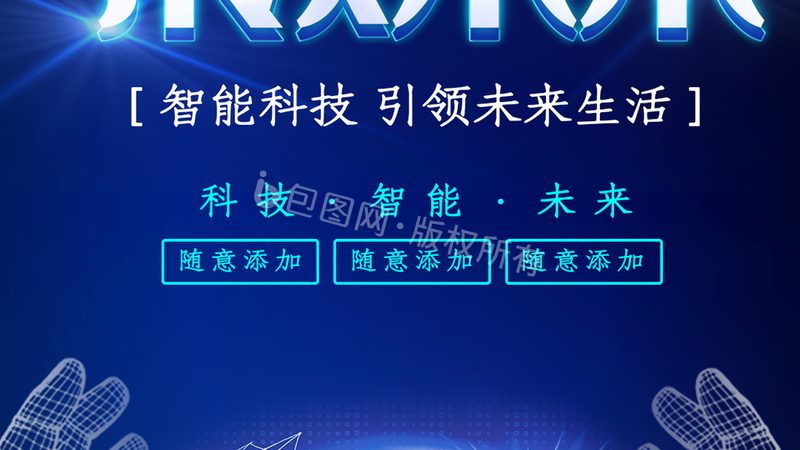 RPA自动化工具：企业提升效率的秘密武器**